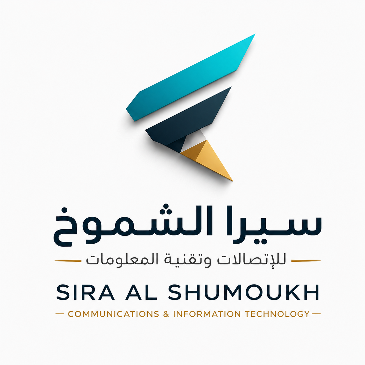 سيرا للاتصالات وتقنية المعلومات